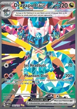 Dragapult ex (PRE 165) - Special Illustration Rare