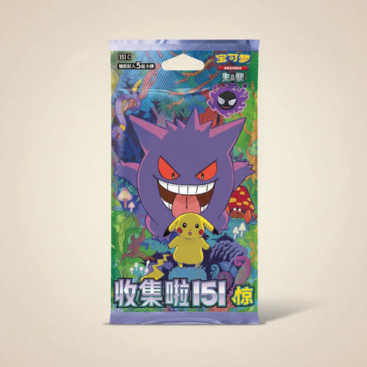 Vad är ett Booster Pack? Den kompletta guiden