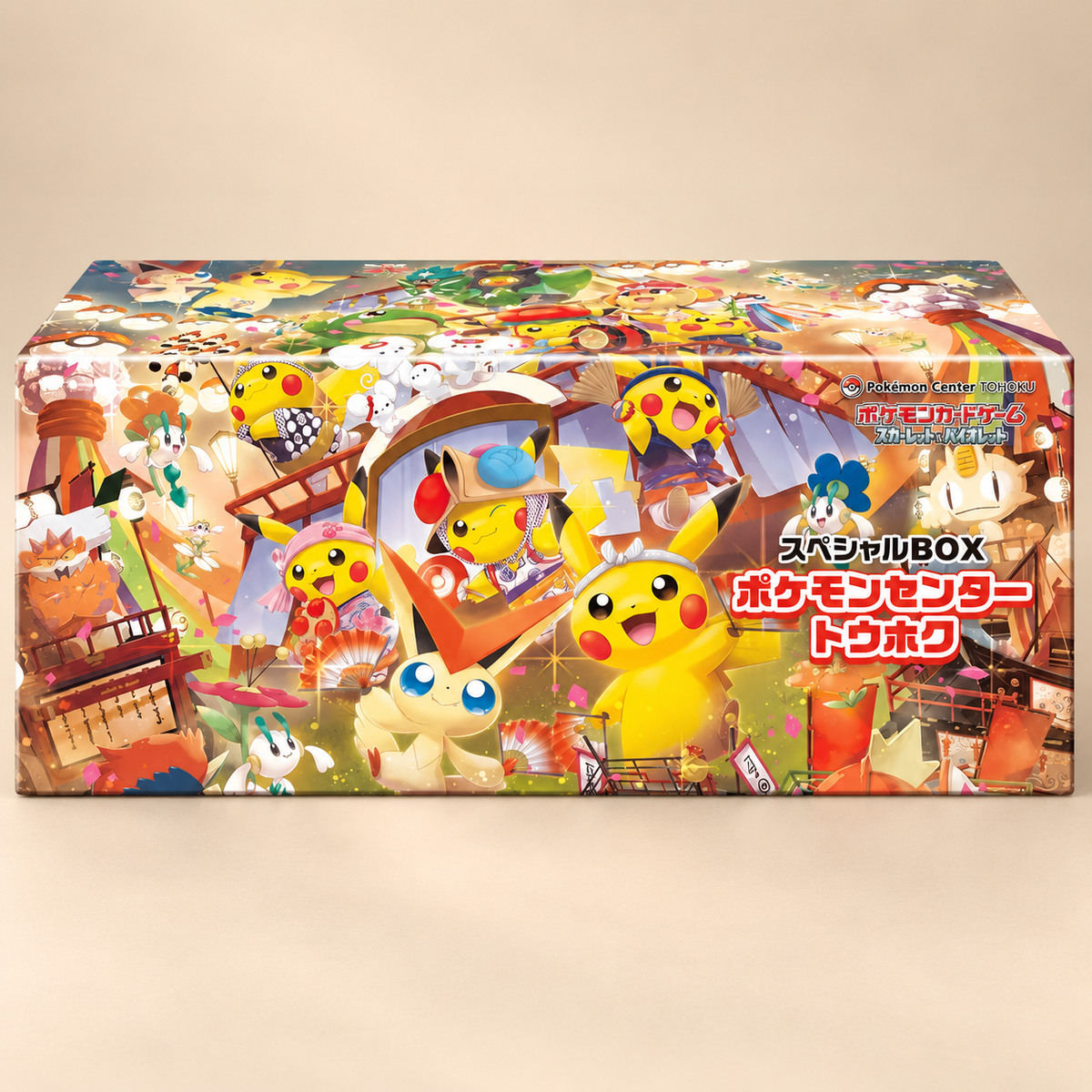 Pokémon Center Tohoku Pikachu Special Box på japanska med Pikachu promo och tillbehör