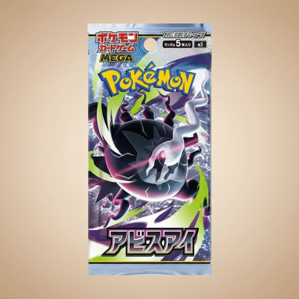 Pokémon TCG Abyss Eye japansk Booster Pack – officiellt fabriksförseglat booster pack från Mega Evolution-serien.