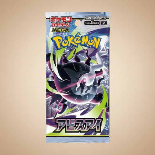 Pokémon TCG Abyss Eye japansk Booster Pack – officiellt fabriksförseglat booster pack från Mega Evolution-serien.